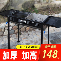 BBQ oven outdoor charcoal barbecue tools barbecue oven field utensils household non-tobacco oven full set