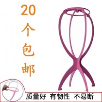 (20) Wig bracket placement rack Wig accessories hair sleeve replacement block bracket simple dummy head