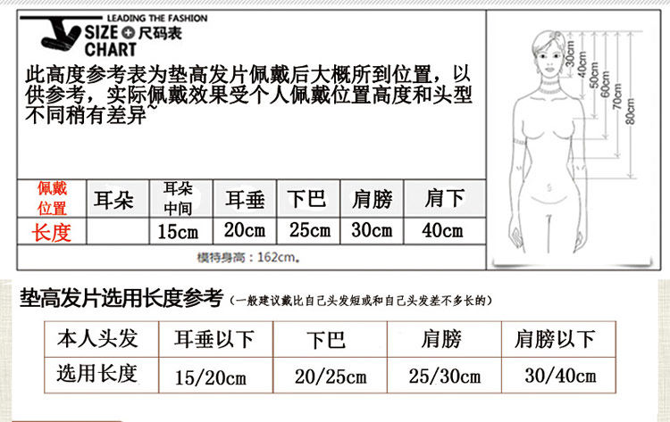Extension cheveux - Ref 220256 Image 24