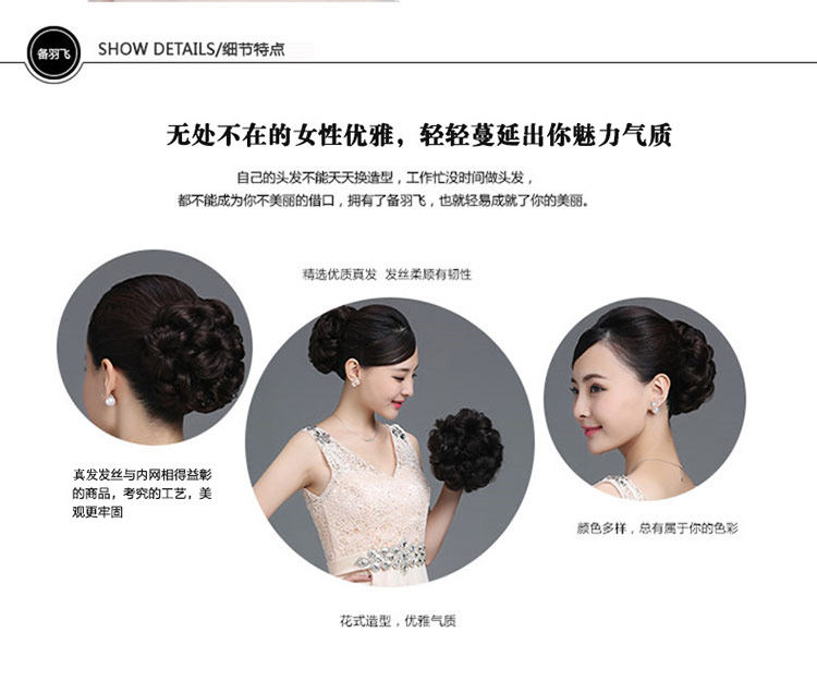 Extension cheveux - Chignon - Ref 228324 Image 25