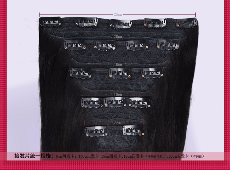 Extension cheveux - Ref 216824 Image 28