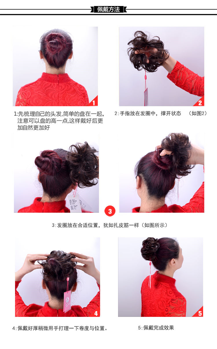 Extension cheveux - Chignon - Ref 234642 Image 27