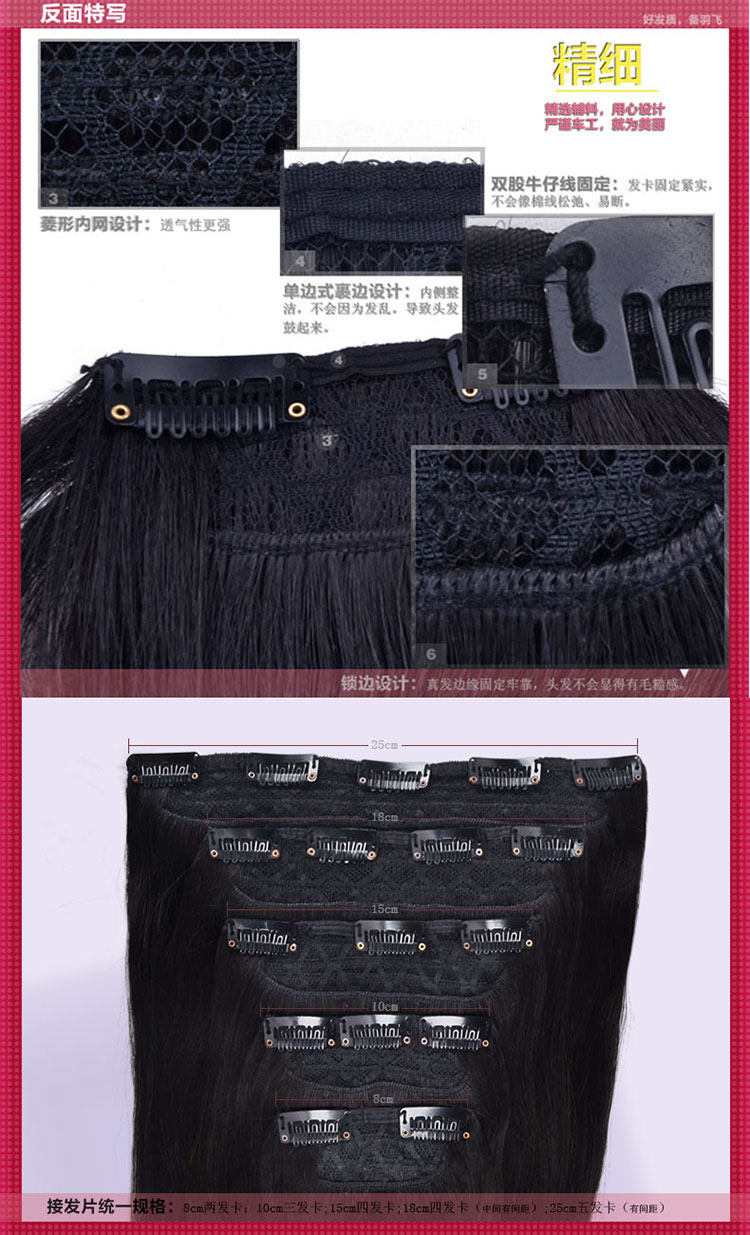 Extension cheveux - Ref 225519 Image 16