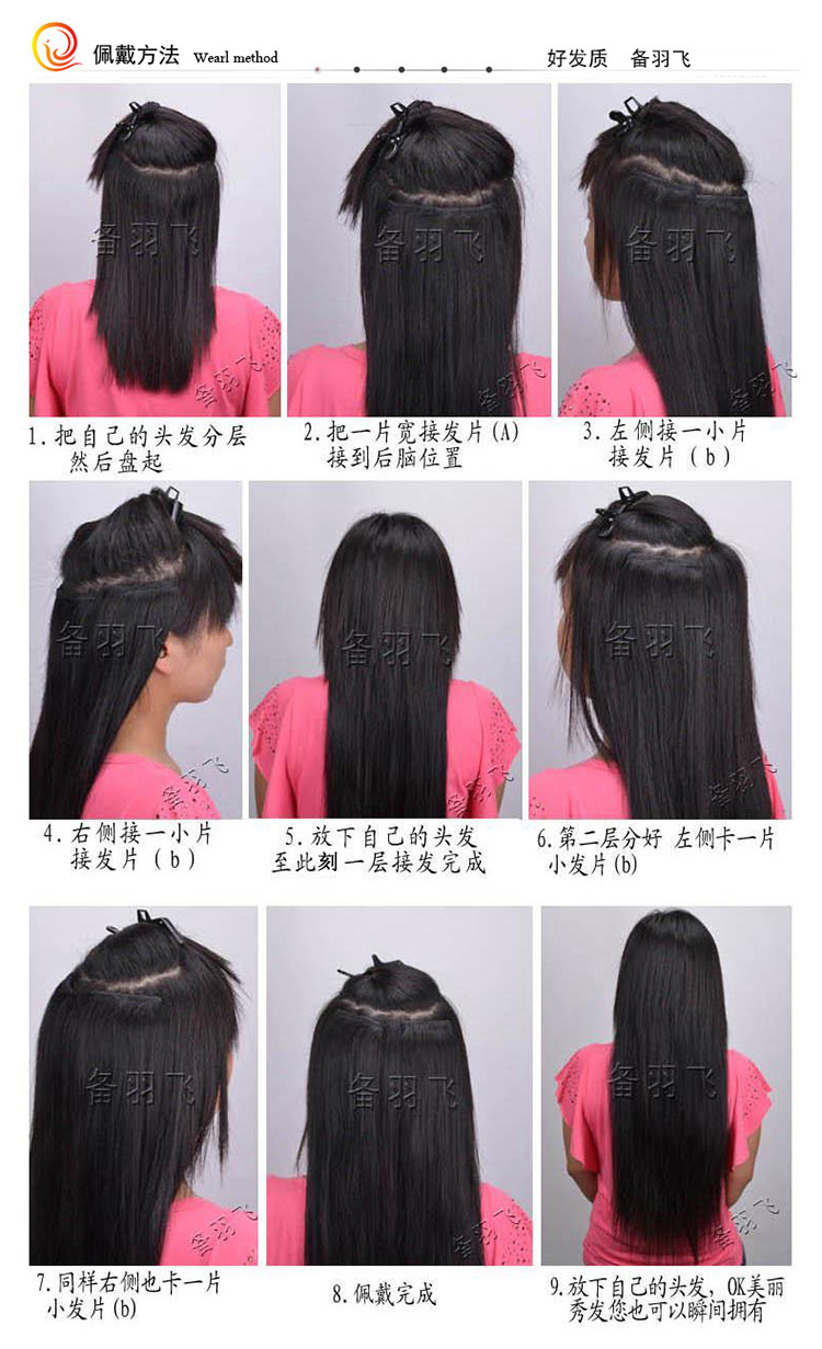 Extension cheveux - Ref 216824 Image 35