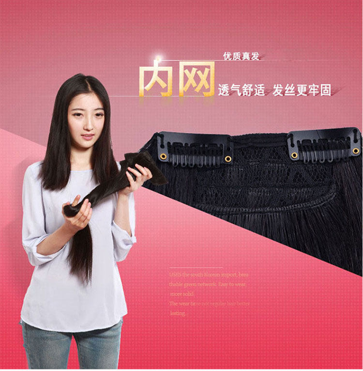 Extension mèches - Ref 220606 Image 25