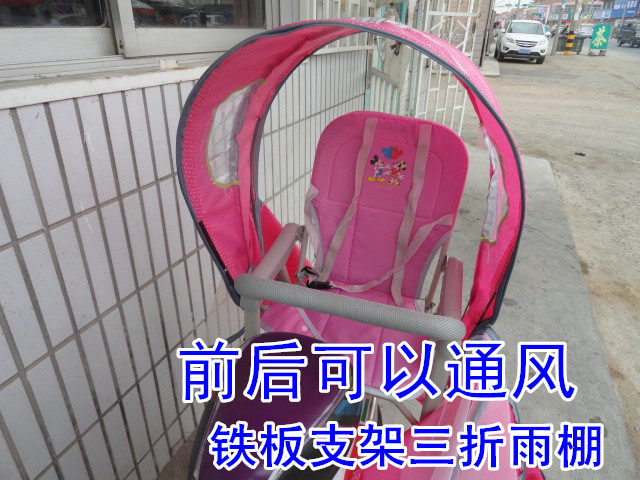 siège enfants pour vélo - Ref 2417274 Image 16