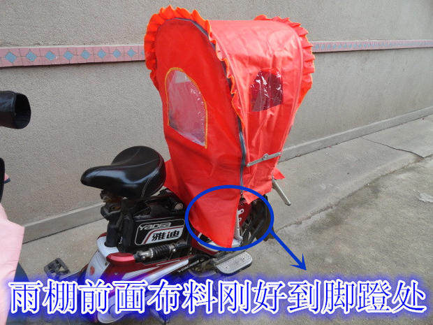 siège enfants pour vélo - Ref 2417274 Image 25