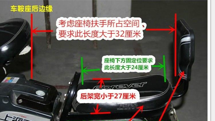 siège enfants pour vélo - Ref 2417274 Image 39