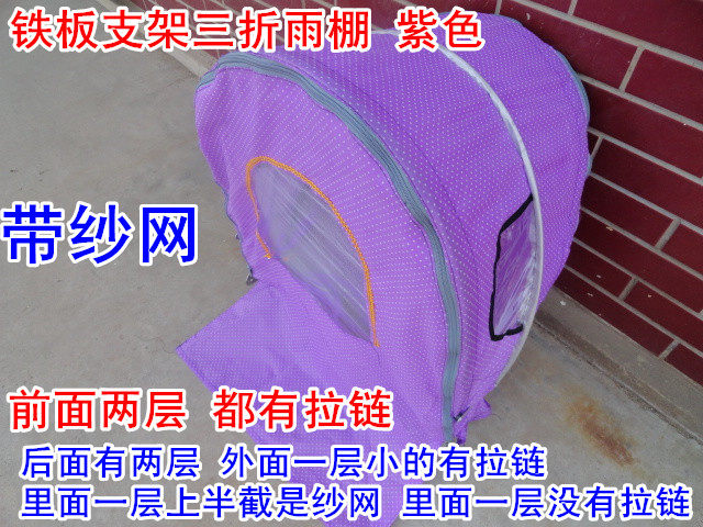 siège enfants pour vélo - Ref 2420208 Image 36