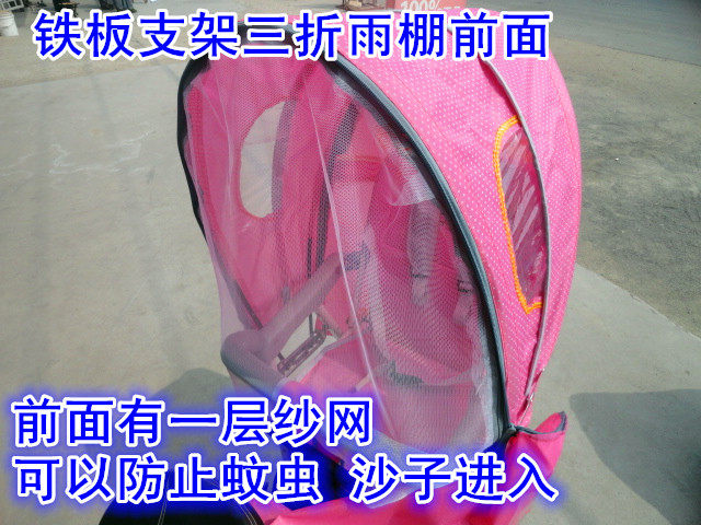 siège enfants pour vélo - Ref 2417274 Image 17