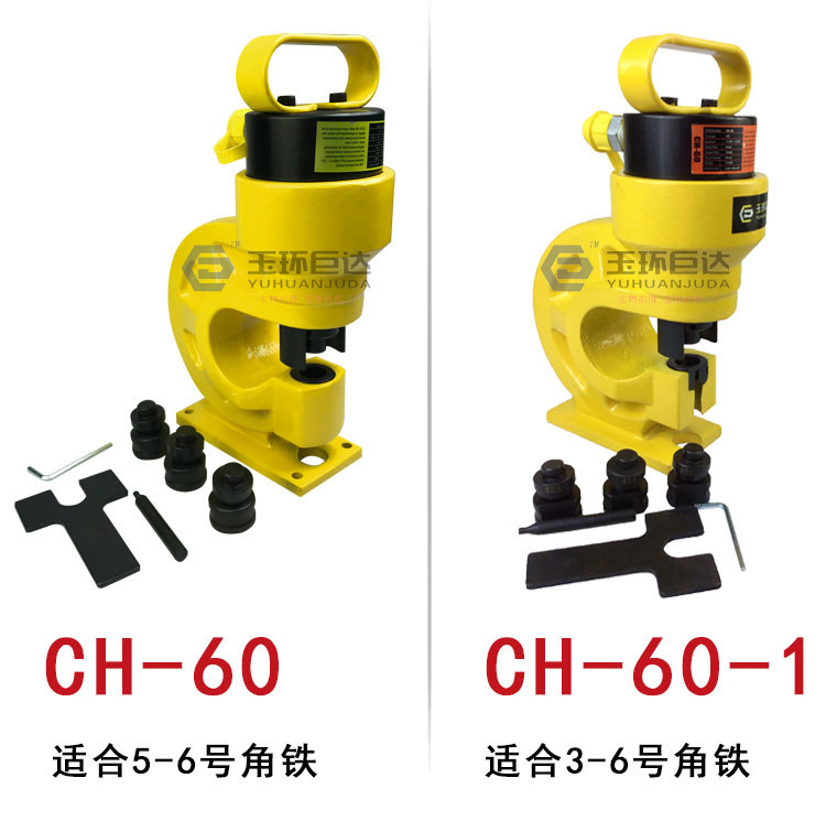 CH-60 hydraulic punching machine Copper row punching machine busbar processing machine Hydraulic hole opener Manual punching machine