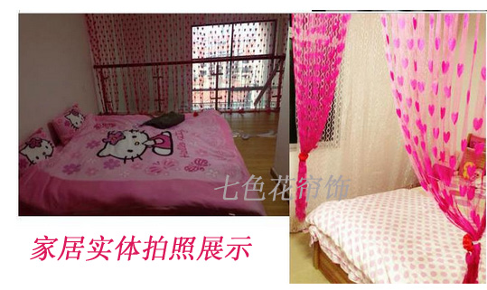 Tình yêu nhỏ dòng vận chuyển màn rèm cửa màn rèm trang trí vách ngăn mềm màn rèm màn rèm - Phụ kiện rèm cửa khung treo rèm giường tầng