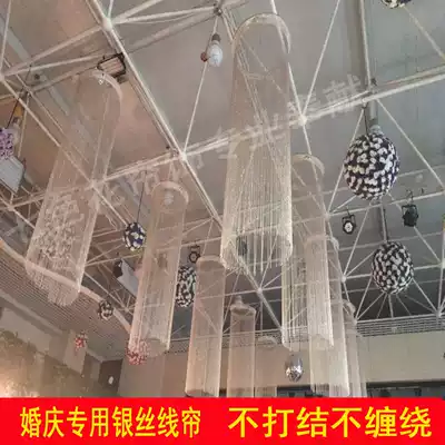 Wedding cord curtain Wedding props Ferris wheel hanging ceiling encrypted silver silk tassel door curtain hanging curtain does not wrap background decoration