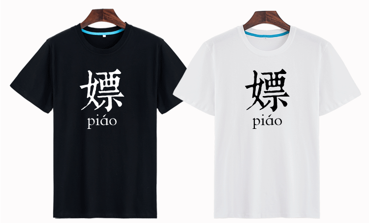 Anh em tám người ăn mặc ngắn tay ăn uống cờ bạc tà áo bắt cóc nửa tay áo văn bản hài hước chăn ga gối bông T thủy triều áo polo gucci