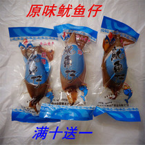 Buy 15 Zhoushan seafood specialty original squid squid meat squid slices Buy 10 packs get 1 pack ready-to-eat