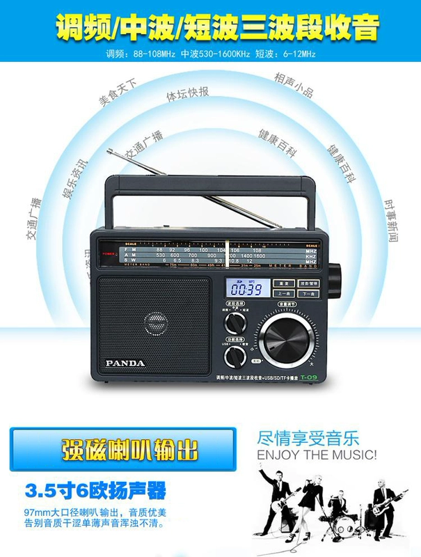 PANDA / Panda T-09 đầy đủ băng tần radio tiện lợi Máy nghe nhạc MP3 t09 loa cũ chính hãng - Trình phát TV thông minh