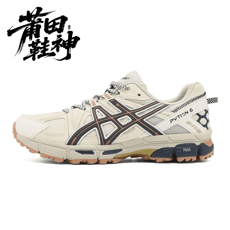 [Pu'Ian Shoe God] A9 Outdoor Trail Running Shoes, Versatile, Comfortable, Trendy, Non-Slip, Wear-Resistant, Ink-Dot Design