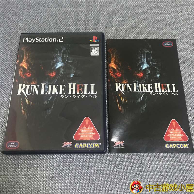 Original genuine Middle Ancient American PS2 Games Hell Run Like Hell (Day First Edition)