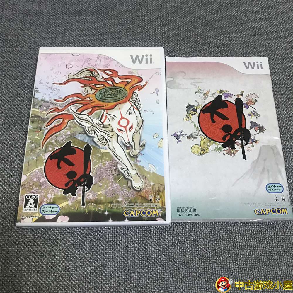 Original genuine medieval beauty product WII game WIIU playable God
