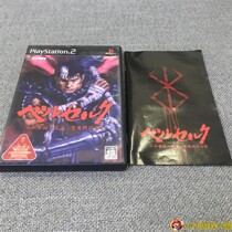 Original Copyrighted Medieval Beauty Pint PS2 Game Sword Wind Legend Millennium Empire Eagle Mark Warrior