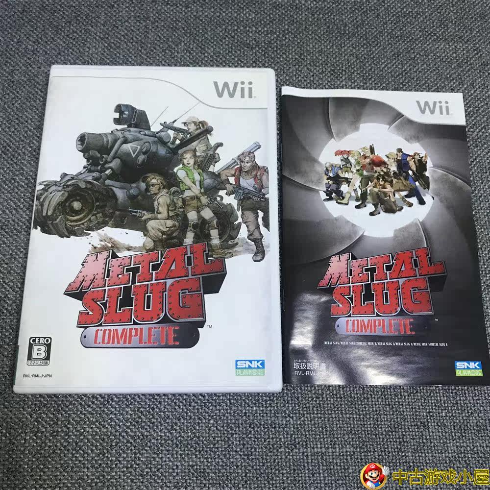 Original Copyrighted Medieval Beauty Pint WII Game WIIU Playable Alloy Warhead Ensemble (Day of the Day)