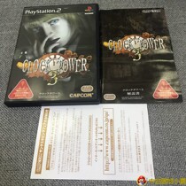 Original genuine middle-aged beauty PS2 game Clock Tower 3 (first edition of the day)