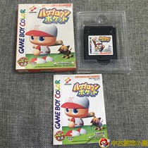 Original version of the original version GBC Games Live Baseball