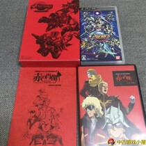 Original Copyrighted Medieval Beauty PSP Gaming SD Up to G Century World Qualifies Edition