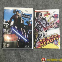 Original Copyrighted Medieval Beauty Pint WII Game WIIU Playable Hero No Longer Begs