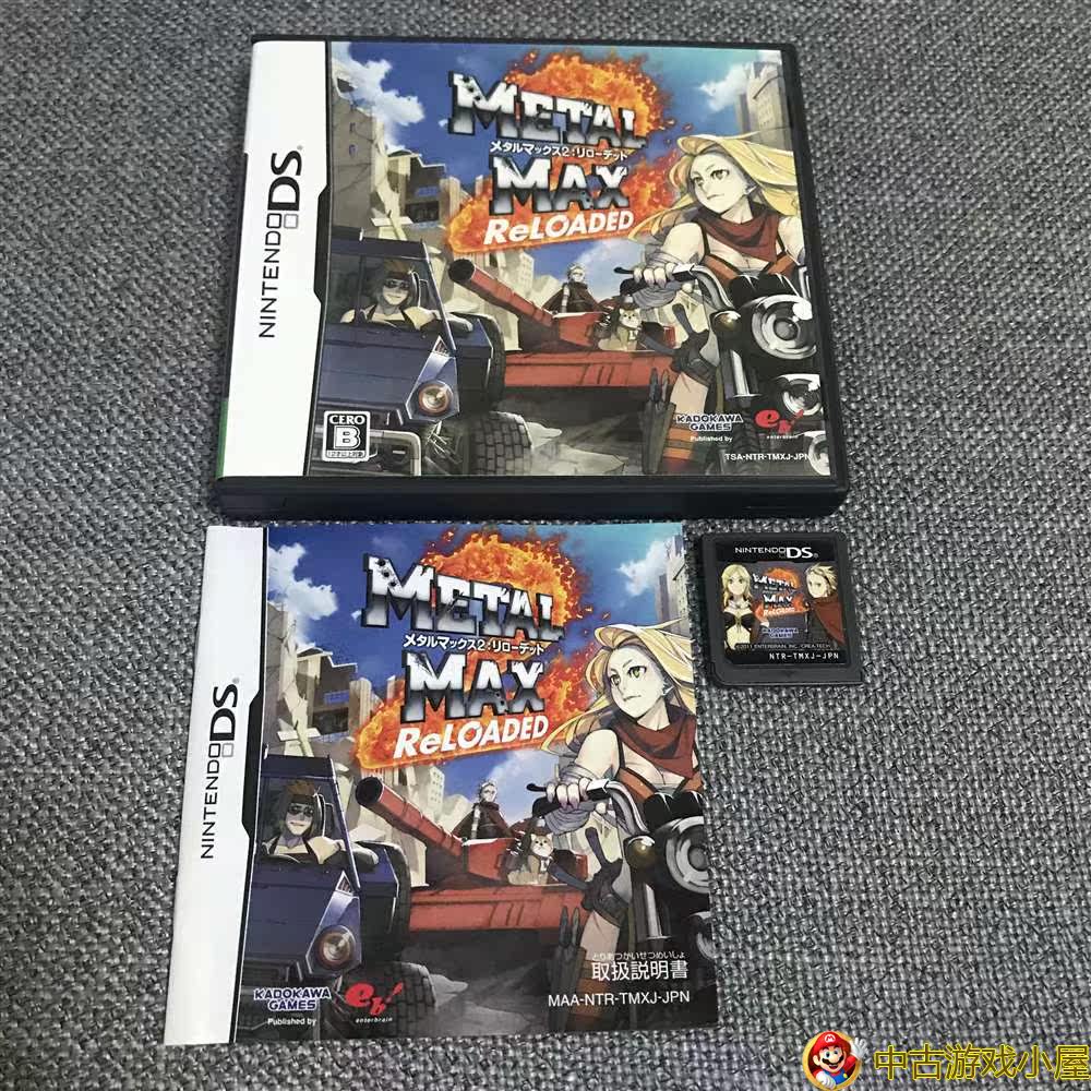 Original Copyrighted Medieval Beauty Products NDS Game 3DS Playable Reloading Machine Soldier 2 Return Remake