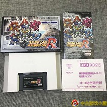 Original version of the original version of medieval beauty GBA game Super Robot Wars R