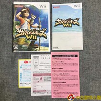 Original Copyrighted Medieval Beauty Pint WII Game WIIU Playable to Play Lost Blue Wii