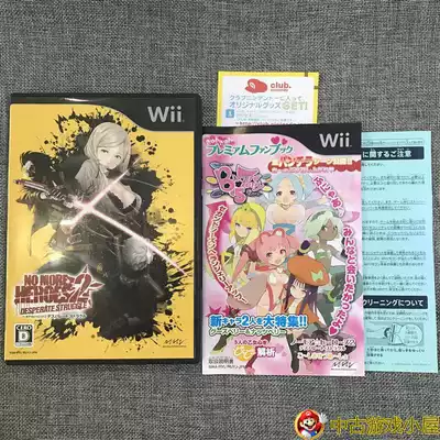 Original genuine Middle American WII game WII game WIIU playable hero no longer 2