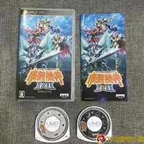 Medieval products PSP Super Robots Great War OG Legend of Magic 1 2 First Back to Qualifies Edition