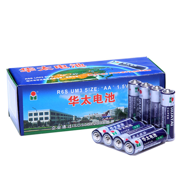 Huatai No. 5 battery No. 5 AA toy TV air conditioner remote control ordinary carbon No. 7 dry battery No. 7 1.5V