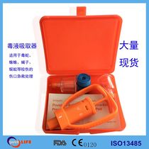 Venom Suction Extractor Outdoor Field Lifesaving Tool Snake Venom Bee Venom Abscess Toxin in the field begging for raw equipment