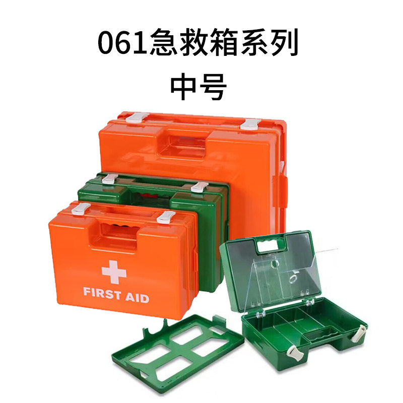 中号ABS急救箱外贸壁挂式急救箱医用家用急救箱出口欧美塑料箱062