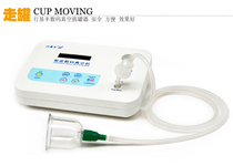 Includes 24 cups of electric vacuum cupping device Household beauty salon pumping vacuum cupping sliding tank scraping set