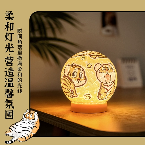 Трехмерная легкая головоломка для спальни, светильник для друга