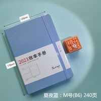 23 -я летняя ночь синяя среда