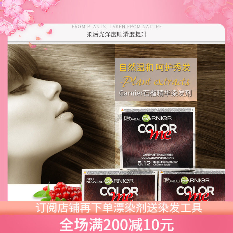 Garnier original color me hair dye light cold flax powder brown amber tea golden brown plant hair dye