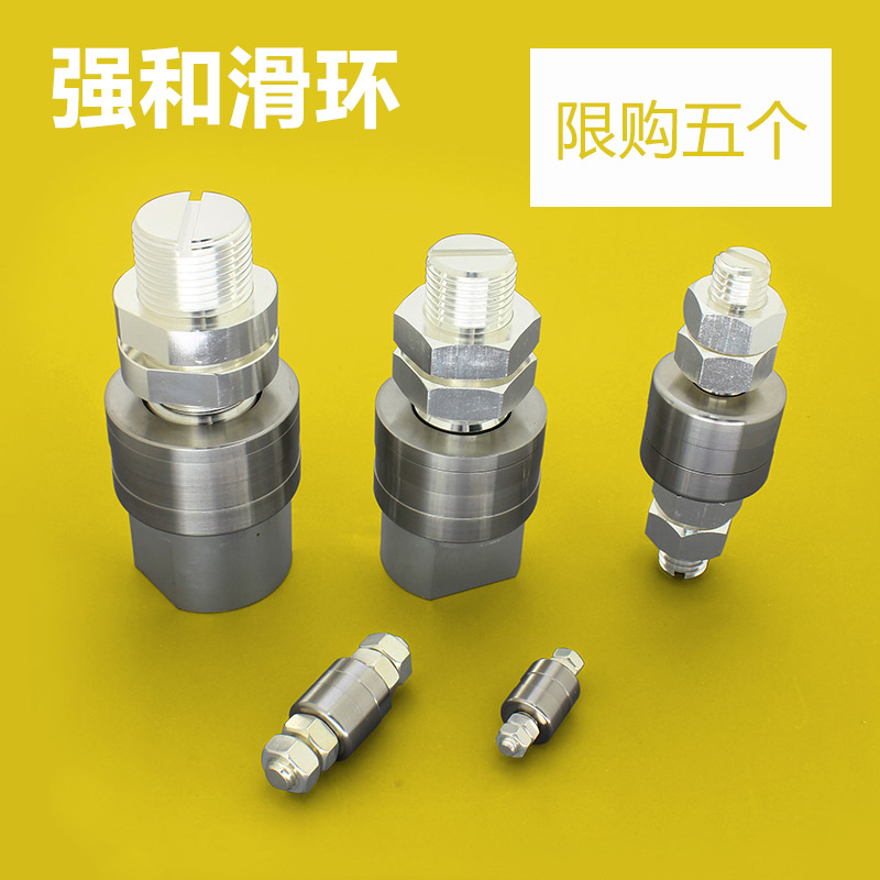 Mercury slip ring A1H25S Electroplated mercury cup conducting ring in place of Asiantool set electric ring 20 to 250A