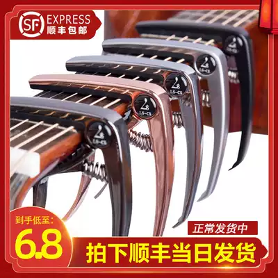 Lang sound guitar shift clip folk clip ukulele tune clip personality cute Change clip guitar diacritical clip