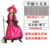 Halloween Trẻ Em Trang Phục Bé Gái Cosplay Phù Thủy Nhỏ Bát Áo Choàng Mũi Ma Cà Rồng Cướp Biển Đầm Công Chúa halloween 2015 Trang phục haloween