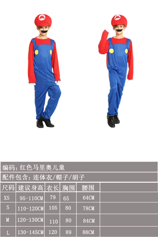 Trang phục biểu diễn Halloween cho người lớn, trẻ em, bé trai, phiêu lưu, trang phục Super Mario, trang phục cos dự tiệc