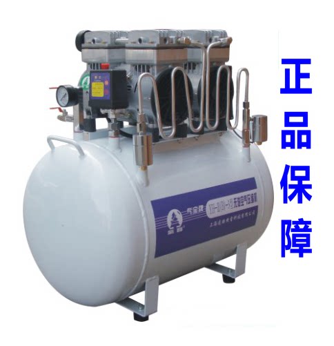 YY - II(B) 3 Shanghai Gas Bao brand silent oil - free air compressor drag three medical air compressor air compressor