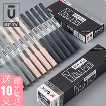 Chenguang excellent product gel pen black 0 5mm Korean Girls cute creative pen students with carbon water pen sign Pen junior high school students simple round beads junior high school stationery wholesale