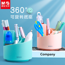 Morning light 360 degree rotating pen holder Nordic personality simple pen holder student children Desktop Storage multi-function creative fashion cute large capacity pen box office pen holder stationery storage box