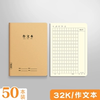 【A5】 50 книг -32K