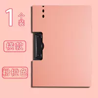A4/Cross Rendary (Pink Orange) вторая половина цена